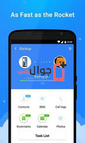 Maybe you would like to learn more about one of these? ØªØ­ÙÙÙ ØªØ·Ø¨ÙÙ Data Backup ÙÙØªØ¬Ø³Ø³