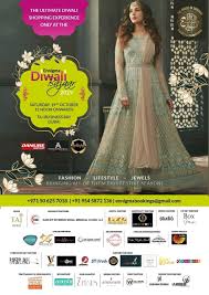 Umm al sheif, dubai 256 followers. Diwali Bazaar To Hold Fashion Event In Dubai