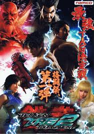 In ttt2 the way to unlock things is the self explanatory one which is just to beat the game in the various modes. Tekken Tag Tournament 2 Video Game Fighting Martial Arts 3d Fighting Reviews Ratings Glitchwave
