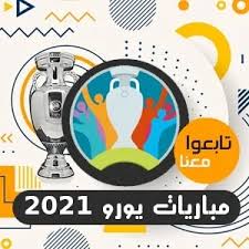 ينقل موقع كورة داي مشاهدة مباراة. Ù†ØªÙŠØ¬Ø© Ù…Ø¨Ø§Ø±Ø§Ø© Ø§Ù„Ø¬Ø²Ø§Ø¦Ø± ÙˆØ²ÙŠÙ…Ø¨Ø§Ø¨ÙˆÙŠ Ø§Ù„ÙŠÙˆÙ… 16 11 2020 ÙÙŠ ØªØµÙÙŠØ§Øª ÙƒØ§Ø³ Ø§ÙØ±ÙŠÙ‚ÙŠØ§