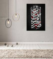 Σf = jumlah kemunculan kata (berdasarkan huruf arab gundul). Islamic Calligraphy Surah Al Qasas Verse Ayat Al Quran Al Kareem 60x40cm Print On Canvas Wall Ar Canvas Art Wall Decor Islamic Calligraphy Calligraphy Wall Art