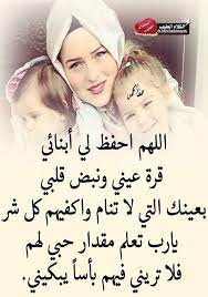 pin by the noble quran on i love allah quran islam the prophet miracles hadith heaven prophets faith prayer dua حكم وعبر احاديث الله اسلام قرآن دعاء sleep eye mask eyes person