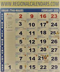 Click on the icon in the upper right corner of the selected month's calendar to see a list of holidays and additional information about working days in that month. Tamil Calendar