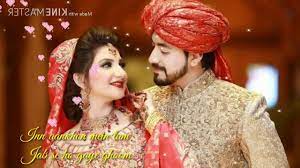 Beautiful Status Song Inn Aankhon Mein Tum Sweet Couple Whatsapp Statu Beautiful Status Sweet Couple Songs