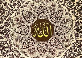 The History Of Islamic Calligraphy Khtat Arabic Calligraphy