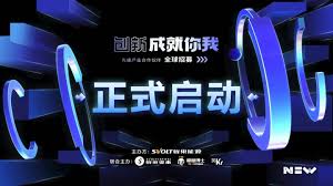 专设5亿基金！ 蜂巢能源启动先蜂产业合作伙伴全球招募_中华金融网