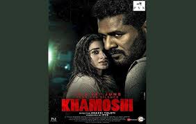 Khamoshi Horror Prabhu Deva Tamannaah Bhumika Chawla Hindi Movies Bollywood Movies New Trailers Film Movie Posters