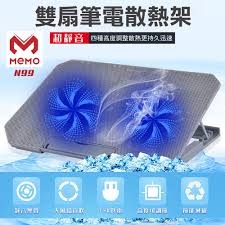 類型 (德國博依雙人電熱墊 beurer ub56 electric heated underblanket double sized electric underblanket). Memo è¶…éœéŸ³é›™æ‰‡ç­†é›»æ•£ç†±æž¶ N99 ç­†é›»æ•£ç†±å¢Š Yahooå¥‡æ'©è³¼ç‰©ä¸­å¿ƒ
