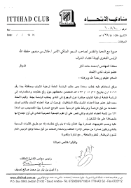For more information and source, see. Ù…Ø­Ø§Ù…ÙŠ Ø§Ù„ÙØ§ÙŠØ² ÙŠÙƒØ´Ù Ø§Ù„Ø­Ù‚ÙŠÙ‚Ø© Ø§Ù„ØºØ§Ø¦Ø¨Ø© ÙÙŠ Ø¹Ù‚Ø¯ Ø¯ÙŠ Ø³ÙˆØ²Ø§ Ø¨Ø§Ù„Ù…Ø³ØªÙ†Ø¯Ø§Øª Ø§Ù„Ù…Ø¯ÙŠÙ†Ø©