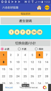 The site owner hides the web page description. å…­åˆå½©å¥½ç‰ˆè·¯fur Android Apk Herunterladen