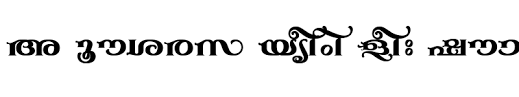 Malayalam Fonts Download Free Malayalam Fonts Malayalam Fonts