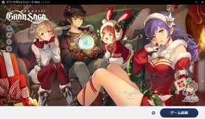 グランサガ」PCエミュレータβ版プレイレポート。グラフィックス表示に“極上”が追加され，最大120fpsでの動作が可能に