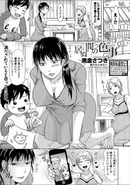 エロ漫画】バツイチシングルマザーの彼女が友人の夫にバイブを使われｗ【無料 エロ同人】 – エロ漫画喫茶
