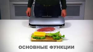 Zigmund Shtain Kuchen Profi Vs 505 купить украина Vakuumnyj Upakovshik Zigmund Shtain Kuhen Profi Vs 500 Youtube