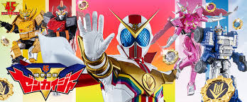 Stay tuned with us for latest episodes of kikai sentai zenkaiger kissasian tv show eng sub. Kikai Sentai Zenkaiger Ep 10 Engsub 2021 Japanese Drama Trolldrama Net