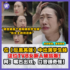 TTN 谈谈网- 【娱乐】什么来头？戏份竟比女主多？  🔗：https://tantannews.com/entertainment/LDdwjn38b1 #曾文心#反黑英雄| Facebook