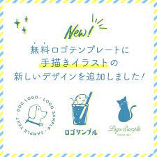 無料ロゴテンプレート オリジナル紙袋のベリービーバッグ ロゴテンプレート テンプレート ロゴ