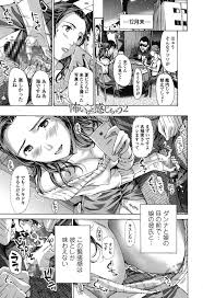ダブル浮気エロ漫画 彼女の母親とダブル浮気する青年 彼女と旦那が鈍感すぎねーかー 至近距離でsexするスリルがたまらないらしい ラストは生ハメ中出し あさぎ龍 エロ漫画タイム エロマンガ エロ同人誌