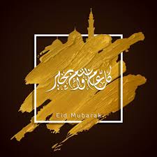 أهديك عطر الورد وألوانه، وأرسل لك حبيبى جواب أنت عنوانه، أهنيك مقدما بالعيد وأيامه. Pin On Arabic