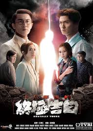 Top 25 action hong kong dramas 2019. Watch Hk Drama Online Hk Movies Tv Show Ok Drama