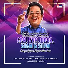 Tengku razaleigh bin tengku mohd hamzah (jawi: Tengku Adnan Tengkuadnanreal ØªÙˆÙŠØªØ±