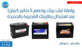 We did not find results for: Ù†ÙƒÙ‡Ø© Ø§Ù…Ø¨ÙŠØ± Ù„Ø¨Ø§Ø³ ÙØ§Ø®Ø± Ø´Ø±Ø§Ø¡ Ø¨Ø·Ø§Ø±ÙŠØ© Ø³ÙŠØ§Ø±Ø© Ø£ÙˆÙ†Ù„Ø§ÙŠÙ† Lumax Production Com