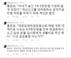 Maybe you would like to learn more about one of these? ê²€ì°° ì •ê²½ì‹¬ ìž¬íŒì„œ ì¡°ë¡œë‚¨ë¶ˆ íŠ¸ìœ„í„° ë'ê³  ê³µë°© ì •ê²½ì‹¬ ì¸¡ í˜ì˜ì™€ ê´€ë ¨ì—†ì–´ ê²½í–¥ì‹ ë¬¸