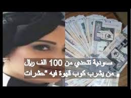 بالفيديو أفنان الباتل تتحدى والدتها بشرب كوب قهوة فيه حشرات ما حدث Rare
