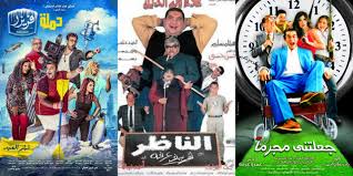 افلام مصريه قديمه كوميدى عادل امام. ÙÙŠÙ„Ù… ÙƒÙˆÙ…ÙŠØ¯ÙŠ Ù…ØµØ±ÙŠ Ù‚Ø¯ÙŠÙ… Ø¹Ø§Ø¯Ù„ Ø§Ù…Ø§Ù…