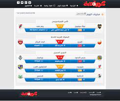 كورة لايف kora live كورة لايف اون لاين كورة جول مشاهدة مباريات اليوم بث مباشراون لاين بدون تقطيع عبرموقع كورةلايف koora live جدول مباريات اليوم كورة لايف koralive جول كورة لايف. Ù…ÙˆÙ‚Ø¹ ÙƒÙˆØ±Ù‡ Ù„Ø§ÙŠÙ Ù…Ø´Ø§Ù‡Ø¯Ø© Ù…Ø¨Ø§Ø±ÙŠØ§Øª Ø§Ù„ÙŠÙˆÙ… Ø¨Ø« Ù…Ø¨Ø§Ø´Ø± Koora Live