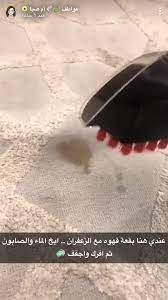 pin by beba on عواطف ام صبا cleaning hacks cleaning tips