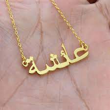 Islam Jewelry Personalized Font Pendant Necklaces Stainless Steel Gold Chain Custom Arabic Name Neck Arabic Necklace Arabic Jewelry Diamond Cross Necklace Gold