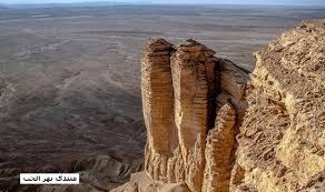 معلومات عن جبل طويق صور جبل طويق تفاصيل عن جبال طويق صور