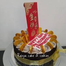 Ini adalah video tentang kumpulan ide menghias kue ulang tahun. Kue Ulang Tahun Isi Uang 200rb Shopee Indonesia