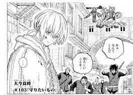 たべるんごのうた ネット流行語１００ 第７位 ＆ ニコニコ賞おめでとう! å¤§ä»Šè‰¯æ™‚ ã‚'å«ã‚€ãƒžãƒ³ã‚¬ä¸€è¦§ ãƒ„ã‚¤ã‚³ãƒŸ ä»®