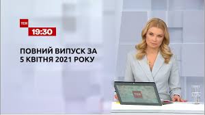 Читайте останні новини на порталі 24 каналу. Novini Ukrayini Ta Svitu Vipusk Tsn 19 30 Za 5 Kvitnya 2021 Roku Youtube