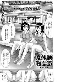 田舎の夏休みは退屈。スカウトと称する都会から来たお兄さんたちに声をかけられた少女たちが騙され媚薬を飲まされ犯される！ | エロ漫画 ・同人誌の萌え萌えアニメログ！