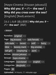 Hayo-Cinema (Etuzan Jakusui)] Why did you a-J\- the sea? I Why did you