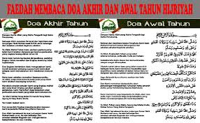 Semoga lafadz doa diatas bermanfaat dan bisa istiqomah kita baca dan amalkan setiap memasuki pergantian tahun hijriah dalam islam. Hukum Doa Awal Dan Akhir Tahun Al Qodiriyah