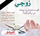 كلمات عن موت الزوج 2020 peace gesture peace