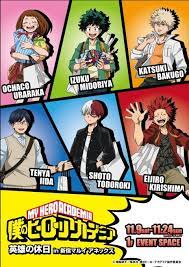新宿マルイアネックス アニメイベント on twitter アニメ イベント アニメ ヒロアカ イラスト