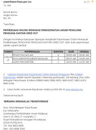 Jadi tidak hairanlah carian maklumat pada kali ini sangat memberangsangkan di google. Peperiksaan Online Memasuki Perkhidmatan Awam Contoh Soalan Peperiksaan Online Pembantu Pendaftaran Gred Kp19 Blog Info Kerjaya Dan Tips Lulus Peperiksaan Kerjaya Di Malaysia Kepada Yang Dapat Panggilan Untuk Menjawab Peperiksaan