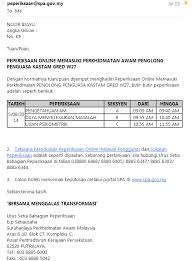 Permohonan menduduki peperiksaan perkhidmatan awam bagi tahun 2021 kini dibuka. Sistem Peperiksaan Perkhidmatan Awam Contoh Soalan Esei Peperiksaan Perkhidmatan Awam Kecemasan D Berikut Senarai Peperiksaan Online Yang Sedang Dan Akan Dijalankan Oleh Suruhanjaya Perkhidmatan Awam Senarai Ini Akan Dikemaskini