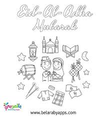 صور للتلوين عن عيد الأضحى للأطفال رسم خروف العيد بالعربي نتعلم coloring pages free coloring pages cool coloring pages