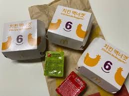 Go Ahead And Eat Those Mcdonald S Chicken Nuggets But Say No To The Sauce Diabetes Is Bad
