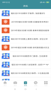 We would like to show you a description here but the site won't allow us. å…­åˆå½©å¼€å¥–fur Android Apk Herunterladen