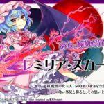 Maybe you would like to learn more about one of these? ãƒ€ãƒ³ã‚«ã‚° ãƒªãƒªãƒ¼ã‚¹ã¯2021å¹´å¤é ƒ æ±æ–¹ãƒ€ãƒ³ã‚«ã‚°ãƒ©ã‚¤ãƒ–ã§ç™ºè¡¨ã•ã‚ŒãŸãž