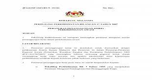 28 tahun 2005 11 pekeliling perkhidmatan kenaikan kadar bantuan sara hidup bil. Pp1707 1 Pekeliling Perkhidmatan Bilangan 17 Tahun 2007