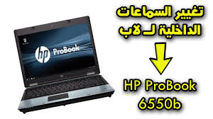 تعريف لاب توب توشيبا toshiba satellite c50 لوندوز 8,وندوز7 32 bit و 64 bit من الموقيع الرسمى لشركة تو شيبا.تحميل مباشر مجانا جميع تعريف لاب توب توشيبا c50 لكرت شاشة ، كرت صوت ، وايرلس ، بلوتوثز,كرت نت.اختر التعريف الموافقة الذى يناسبك و. Ø§Ù„Ø­Ø¸Ø± Ø£ØµÙ„ÙŠ Ø±Ù‚Ø§Ù‚Ø© ÙƒÙŠÙ ÙŠØªÙ… ØªØ´ØºÙŠÙ„ Ù…ÙŠÙƒØ±ÙˆÙÙˆÙ† Ù„Ø§Ø¨ ØªÙˆØ¨ ØªÙˆØ´ÙŠØ¨Ø§ Cncsteelfabrication Com