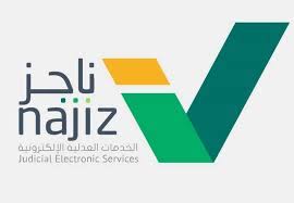 تطبيق الخدمات الإلكترونية العدل ناجز ، الهدف في المقام الأول إلى رضا المستفيد عبر مواكبة النجاح في وزارة الدفاع أن التطبيق يشمل جميع خدمات القضاء والعقارات والتنفيذ والاحوال الشخصية. Ø§Ù„Ø¹Ø¯Ù„ ØªÙƒØ´Ù Ø´Ø±ÙˆØ· Ø§Ù„Ø¯Ø®ÙˆÙ„ Ù„Ø¨ÙˆØ§Ø¨Ø© Ù†Ø§Ø¬Ø² Ù…Ù† Ø®Ø§Ø±Ø¬ Ø§Ù„Ù…Ù…Ù„ÙƒØ© Ø£Ø®Ø¨Ø§Ø± Ø§Ù„Ø³Ø¹ÙˆØ¯ÙŠØ© ØµØ­ÙŠÙØ© Ø¹ÙƒØ§Ø¸